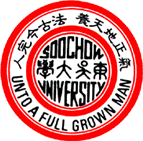 東吳大學校徽